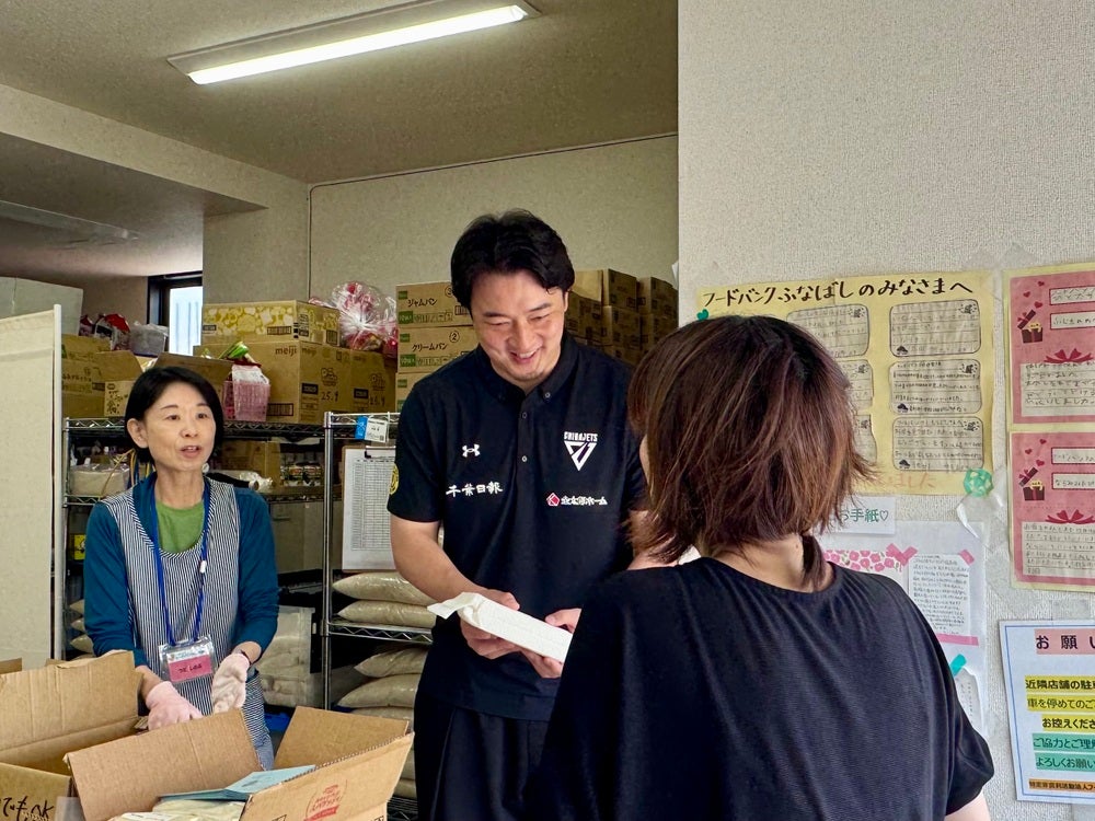 千葉ジェッツ 荒尾岳 いろいろセット main_image_070d02ecbb281848484